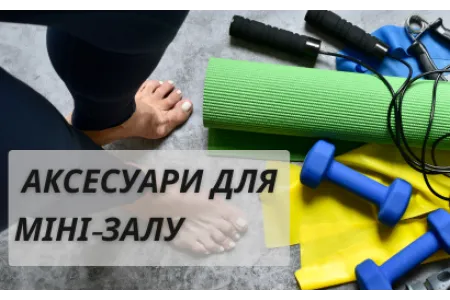 Блог про Компактні аксесуари для міні залу у квартирі