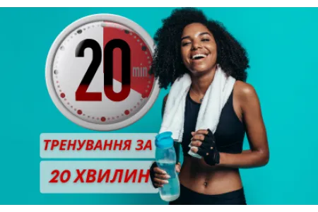 Блог о Домашний фитнес для занятых: тренировки за 20 минут