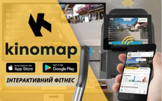 Kinomap: Інтерактивний фітнес, або Як перетворити домашній велотренажер на світову трасу
