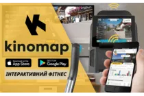 Kinomap: Интерактивный фитнес, или Как превратить домашний велотренажер в мировую трассу