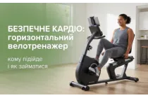 Безопасное кардио: кому подойдет горизонтальный велотренажер и как на нем заниматься
