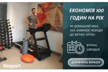 Экономия 100 часов в году: как домашний мини-зал заменяет походы в фитнес-клуб