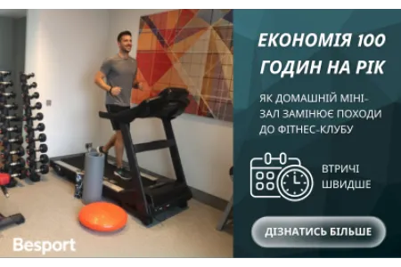 Блог о Экономия 100 часов в году: как домашний мини-зал заменяет походы в фитнес-клуб