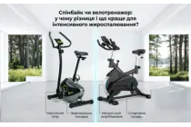 Спинбайк или велотренажер: в чем разница и что лучше для интенсивного жиросжигания?