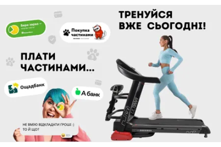 Блог про Як купити тренажер в розстрочку в Besport: всі способи оплати частинами