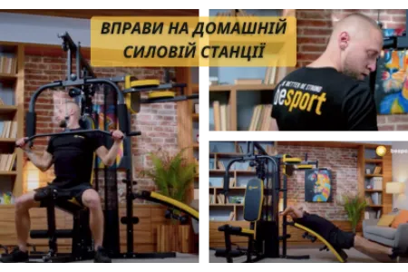 Блог о Упражнения на домашней силовой станции: как тренироваться эффективно?