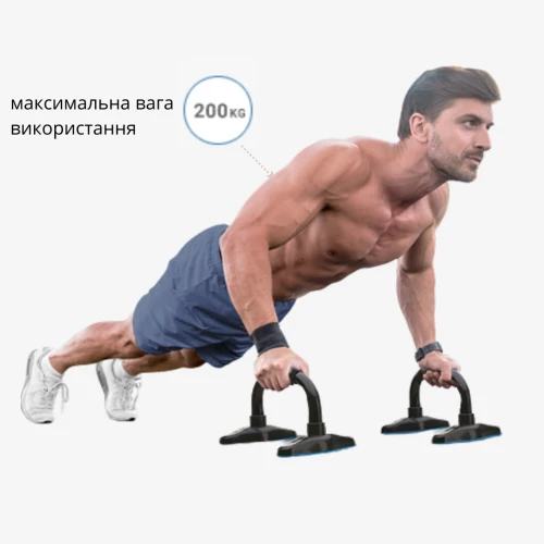 Преимущество упоров для отжиманий Преимущество упоров для отжиманий