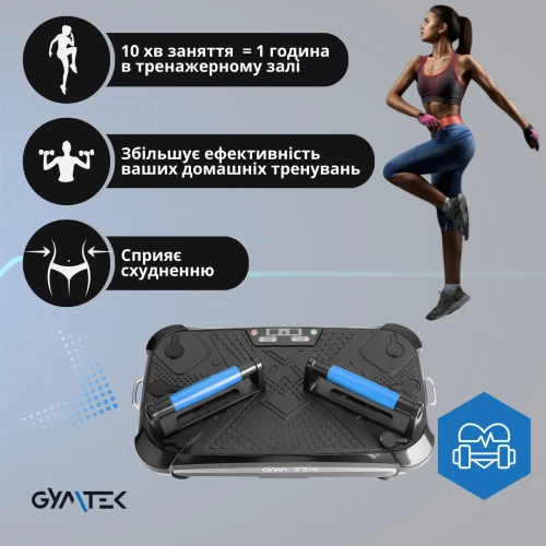 Преимущества занятий на вибрационной платформе: Преимущества занятий на вибрационной платформе: