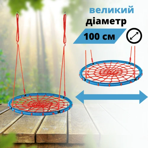 Вдома чи в саду