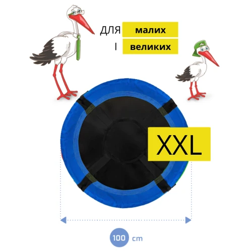 Преимущества качелей Outtec Преимущества качелей Outtec