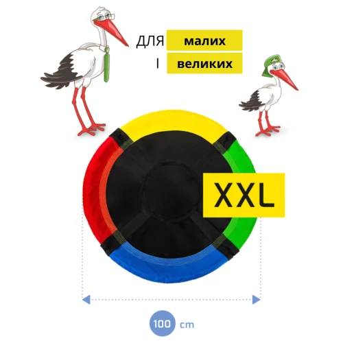 Преимущества качелей Outtec Преимущества качелей Outtec