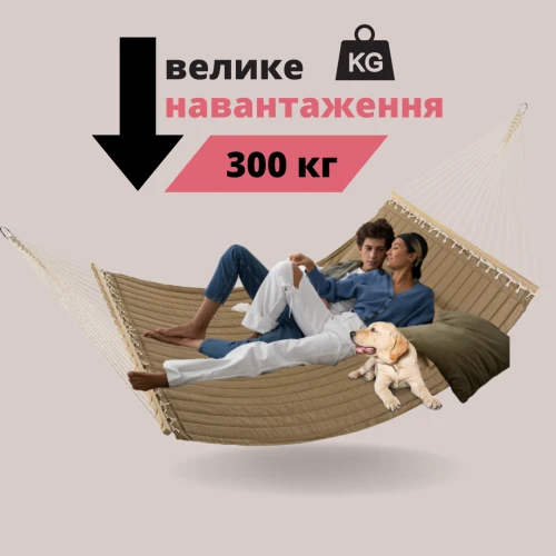 Гамак Luxury Outtec Гамак Luxury Outtec
