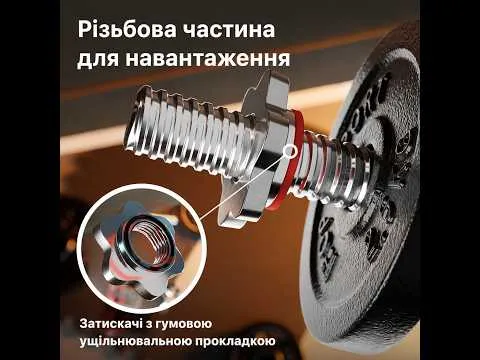 youtube video 2 Гриф гантельний Hop-Sport 40см (30мм)