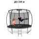 Image 5 for Батут Outtec Premium 12ft (374см) черно-серый с внутренней сеткой