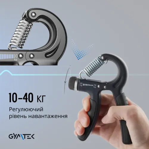 Регулировка нагрузки