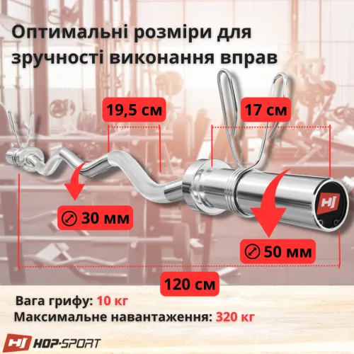 Оптимальні розміри: