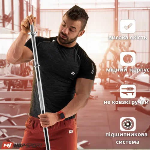 Основні особливості: