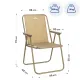 Image 12 for Складаний туристичний стілець Marina Outtec бежевий